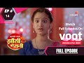 Jhansi Ki Rani | झांसी की रानी | Episode 14
