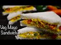 Veg Mayonnaise Sandwich Recipe In Telugu | Veg Mayo Sandwich