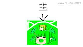 主