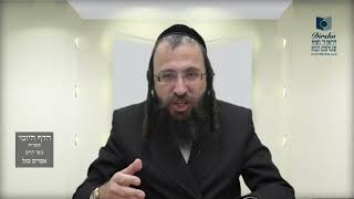 הדף היומי מסכת מנחות דף קח