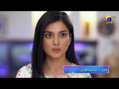 Baylagaam Mega Episode 80 & 81 Promo | Tonight at 8:00 PM only on Har Pal Geo