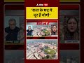 Sandeep Chaudhary: सत्ता के मद में चूर हैं Yogi Adityanath-Ragini Nayak| Sambhal Violence - Video