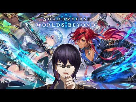 【 #シャドウバース 】お勉強しましょう!【 #Vtuber #完全初見 #初見プレイ 】