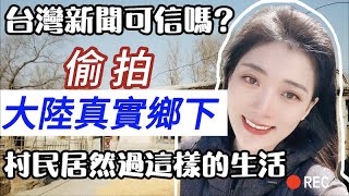 [問卦]大陸時薪10元人民幣,怎麼過生活?