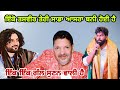 Ik Tasveer Teri Sada Aasra L Sardar Ali L 2023 Sardarali