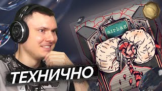 Медиа рецензия