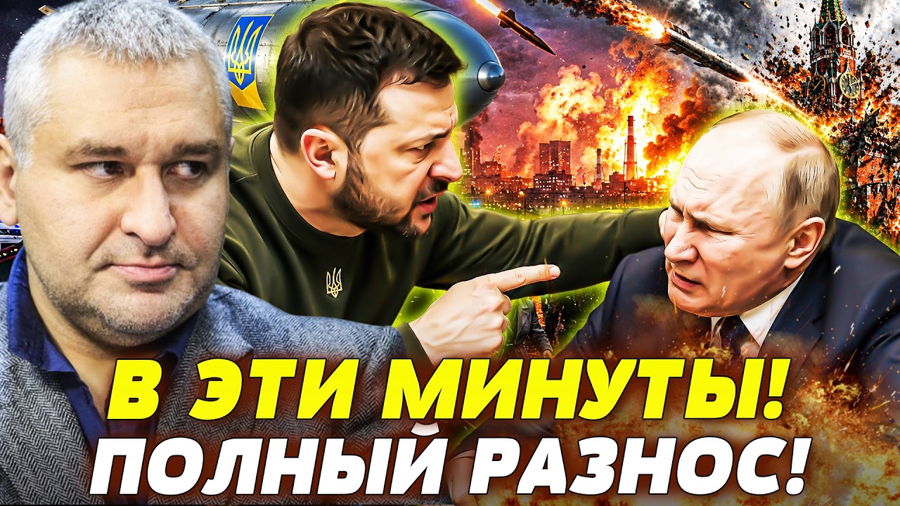💥СЕЙЧАС! ПУТИН ЗАОРАЛ ВО ВЕСЬ ГОЛОС: ПОМОГИТЕ! КИЕВ НЕ ПОЩАДИЛ! ЭТОТ УДАР СТА