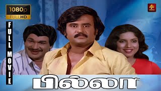 Billa Tamil Full Movie 1080p HD  Rajinikanth  Srip