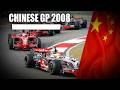 Formula 1 2008 Chinese Grand Prix FULL