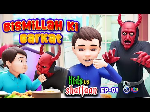 Paigham Kids and Paigham Kidz