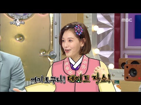 [HOT] What is the secret love tip that Kim JaeKyung tells you?, 라디오스타 20180926