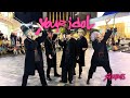 KPOP IN PUBLIC ONE TAKE SAJABOYS Your Idol Dance Cover By Moment From MALAYSIA