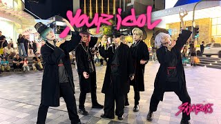 Download lagu [KPOP IN PUBLIC | ONE TAKE] SAJABOYS - 'Your Idol' Dance cover by Moment from MALAYSIA mp3