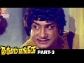 Dharmam Enge Tamil Movie Hd Part 3 Sivaji Ganesan Jayalalitha M N Nambiar