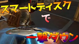 【プレデター視点】え！完全操作できる武器で、1撃ダウンなの！？強すぎる【Predator: Hunting Grounds】