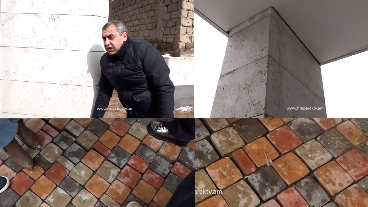 Էս ճաքերը էսօր են առաջացել, երեկ չկար