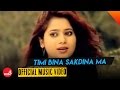 Anju Panta Timi Bina Sakdina Ma Keki Adhikari Nepali Song