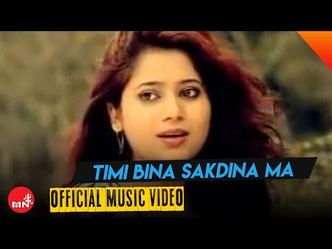 Anju Panta | Timi Bina Sakdina Ma | Keki Adhikari | Nepali Song