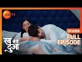 Haider को Dua के Stomach में Feel हुई Baby की लात Rabb Se Hai Dua Full