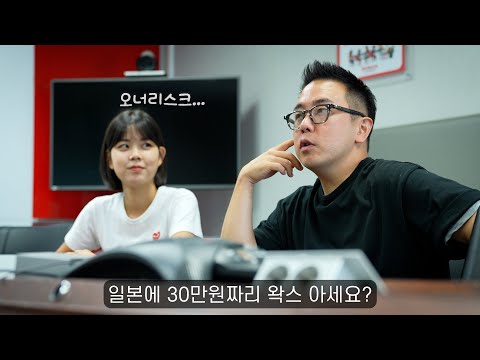 이게 된다면 세차용품 시장이 발칵 뒤질힐 예정 (불스원에서 연락이 왔습니다)