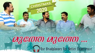 #Decembervoice Malayalam Christmas / Carol song ( 