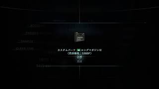 【数年ぶりのバイオハザードリベレーションズ レイドモード】Switch版 biohazard revelations RAID MODE
