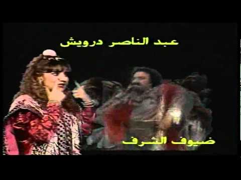 مسلسل مدينة الرياح [المقدمة]
