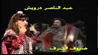 مسلسل مدينة الرياح [المقدمة]