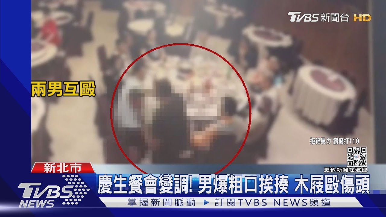 慶生餐會變調!男爆粗口屢勸不聽挨揍 友持木屐K傷頭