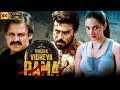 Vinaya Vidheya Rama Full Movie In Hindi Dubbed Ram Charan Kiara Advani Vivek 2025 Goldmines