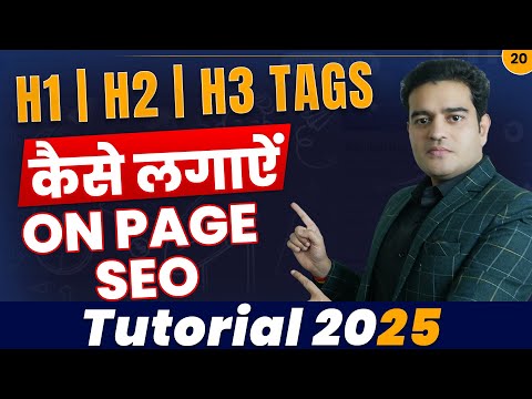 SEO Course with AI in Hindi FREE 2025 Latest SEO Course by Marketing Fundas seowithai seocourse