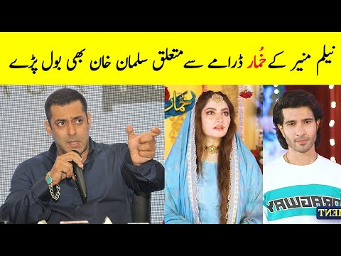 Salman Khan about Khumar Drama - Khumar Episode 41 - Khumar Episode 42 Promo - Khumar New Episode