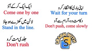 English Speaking Practice 1 | Spoken English | learn with S-square