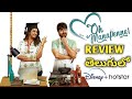 Oh Manapenne Review Telugu ||Oh mana penne Movie Review Telugu ||Oh mana penne Telugu Movie Review