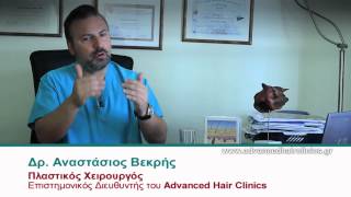 Αποκατάσταση ουλών της μεθόδου FUT-Strip:Δρ.Αναστάσιος Βεκρής
