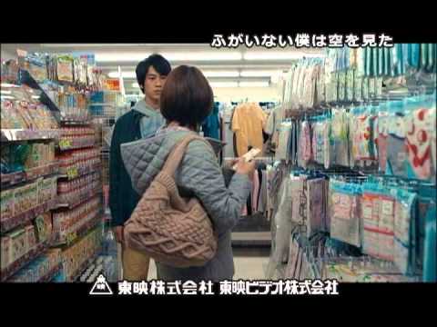 ふがいない僕は空を見た  DVD発売【告知】