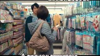 「ふがいない僕は空を見た」の動画