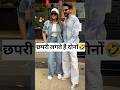 Sonakshi Sinha With Zahir Ikbal Spotted In Denim
