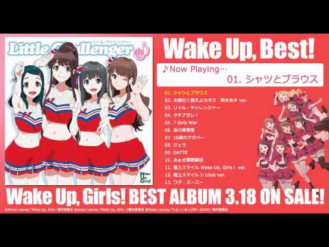Wake Up, Girls! DATTE Kiyono Yasuno