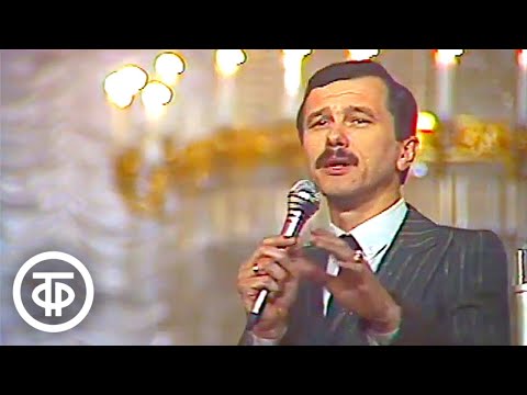 Леонид Серебренников "Три года ты мне снилась". Вечер памяти Алексея Фатьянова (1989)