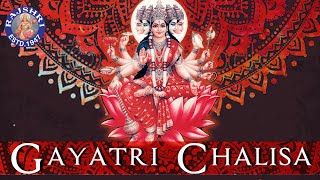 Gayatri Chalisa With Lyrics - Sanjeevani Bhelande - YouTube