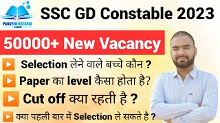 SSC GD Constable 2023 | Prepration | Exam Pattern | Syllabus | SSC GD 2023 Vacancy | Notification