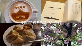〈vlog〉20代OL/日本保守党🫧/神保町のカフェ☕️/靖國神社⛩️/百田尚樹さんのモンスター読書📖/専業主婦の憧れ👩🏻