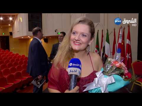 Géraldine Casey - 11e Festival International de Musique Symphonique d'Alger (Interview)