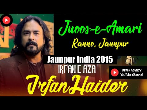 Irfan Haider Karachi Pakistan | Juloos-e-Amari Ranno 2015 | 2nd Rabiul Awwal 1436 | Ranno Jaunpur