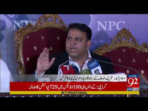 Fawad Chaudhry Press Conference in Islamabad 24-05-2017 - 92NewsHDPlus