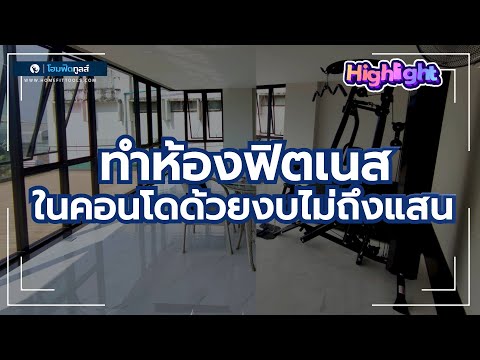 วิดีโอโรงงานอุตสาหกรรม