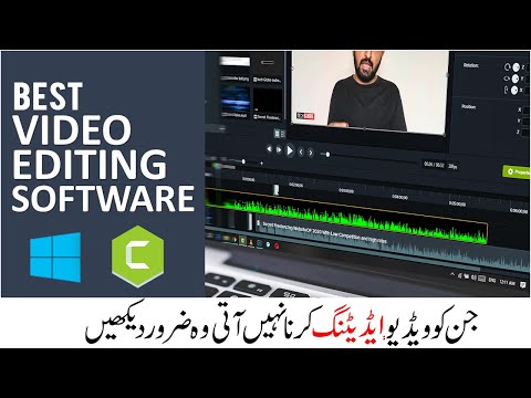 Best simplest Video Editing Software For Beginners 2020 - Camtasia Studio 9 Complete Guide