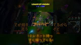 【LOL／ゆっくり実況】サンダードスカイを使った新ビルド！！トップジンで遊んで見た！！！