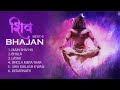 Best Shiv Bhajan Mahashivratri 2023 I Best Of Record Mill Vinay And Vineet Katoch Mahadev